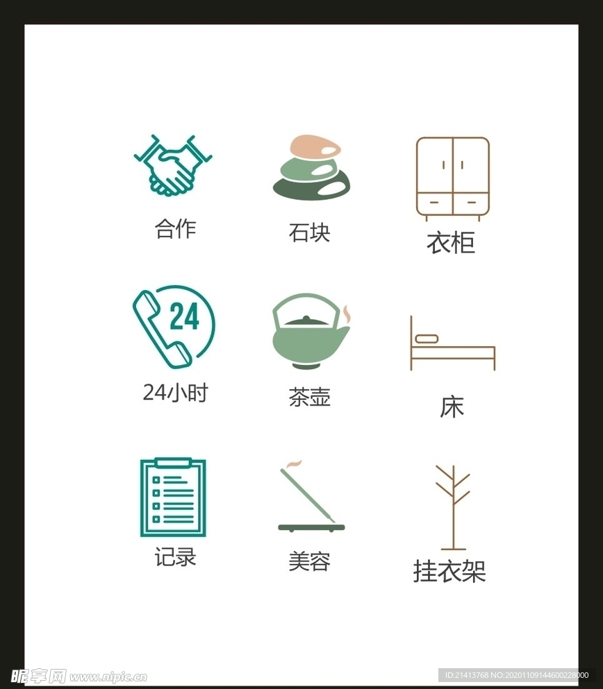 LOGO标识VI