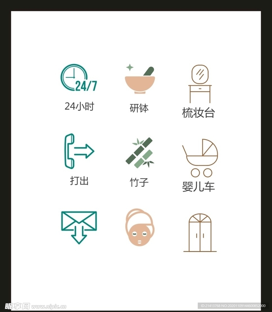 LOGO标识VI