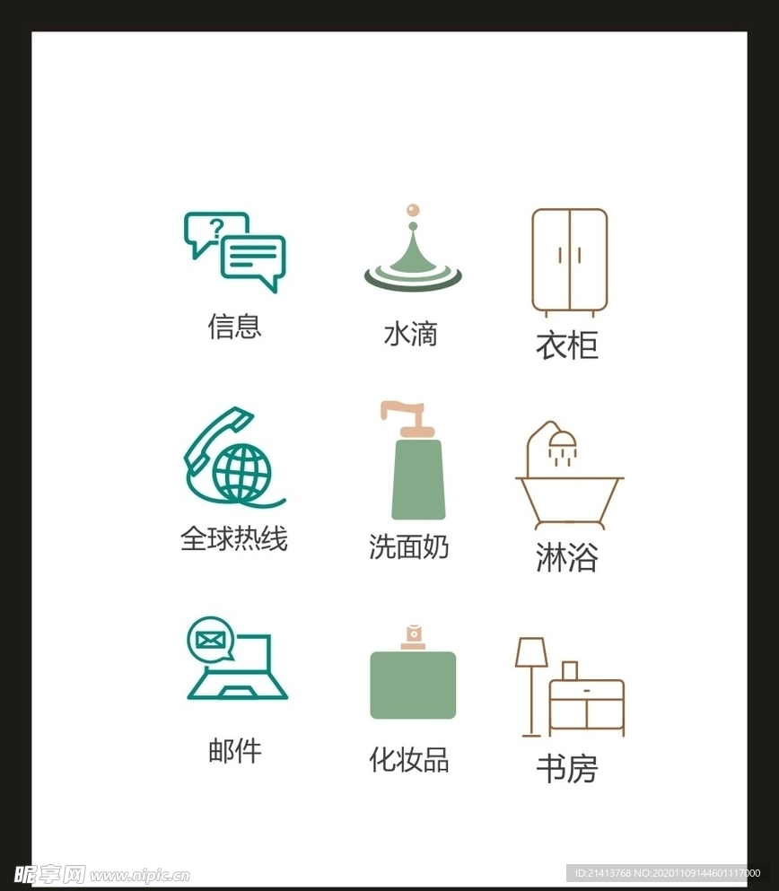 LOGO标识VI