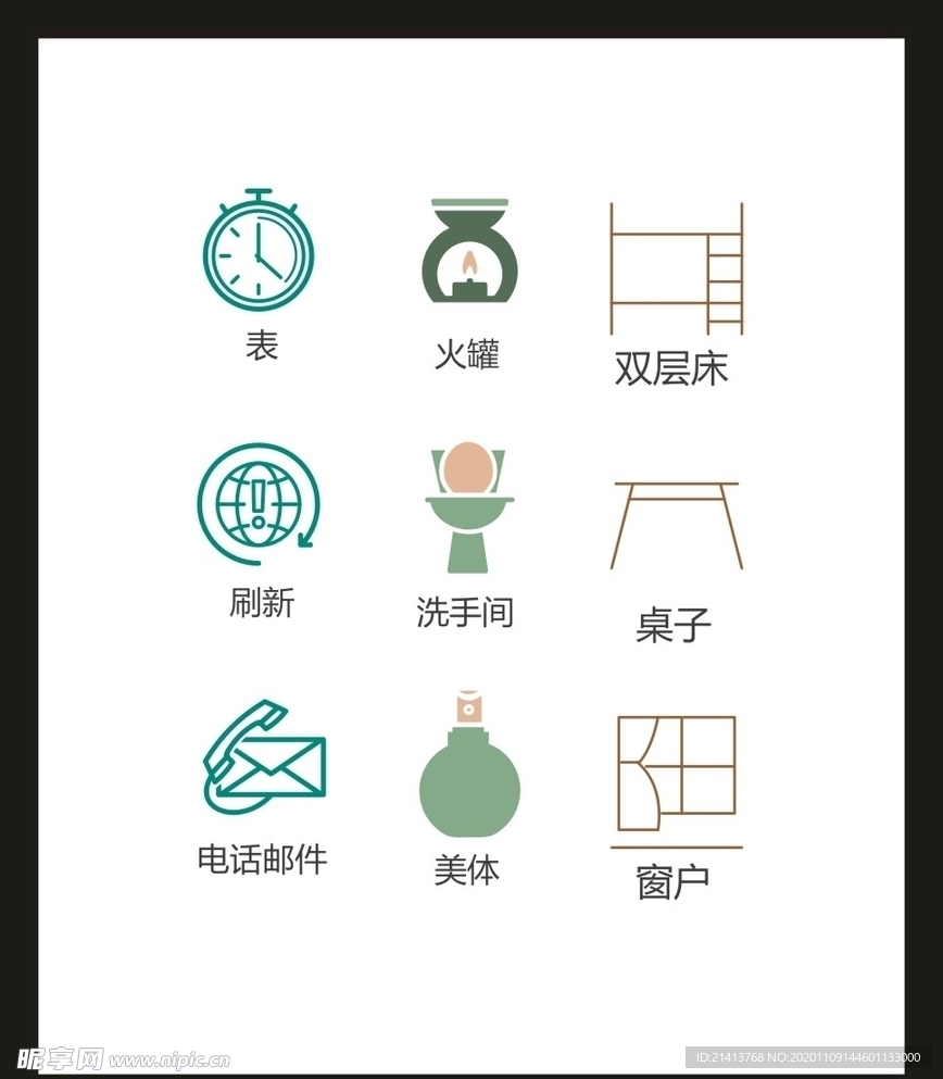 LOGO标识VI