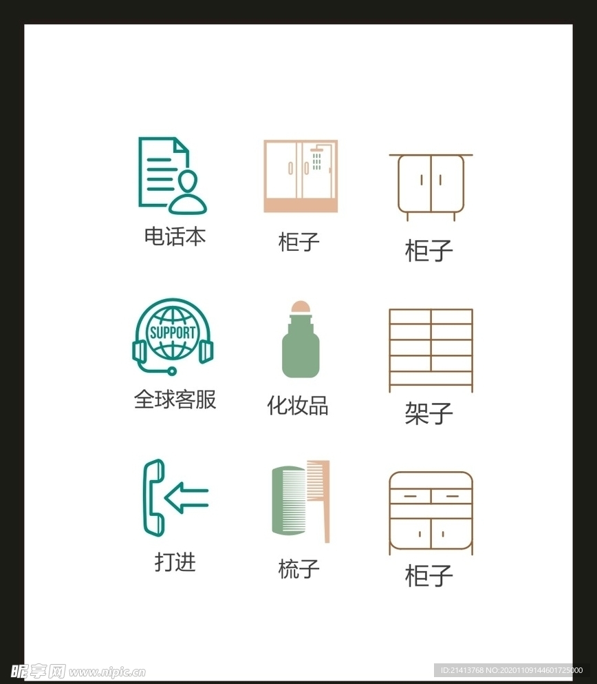 LOGO标识VI