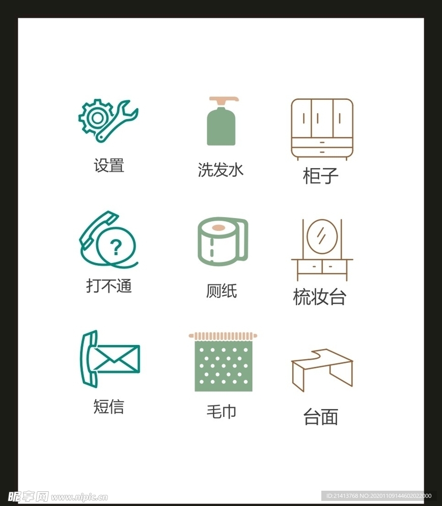 LOGO标识VI