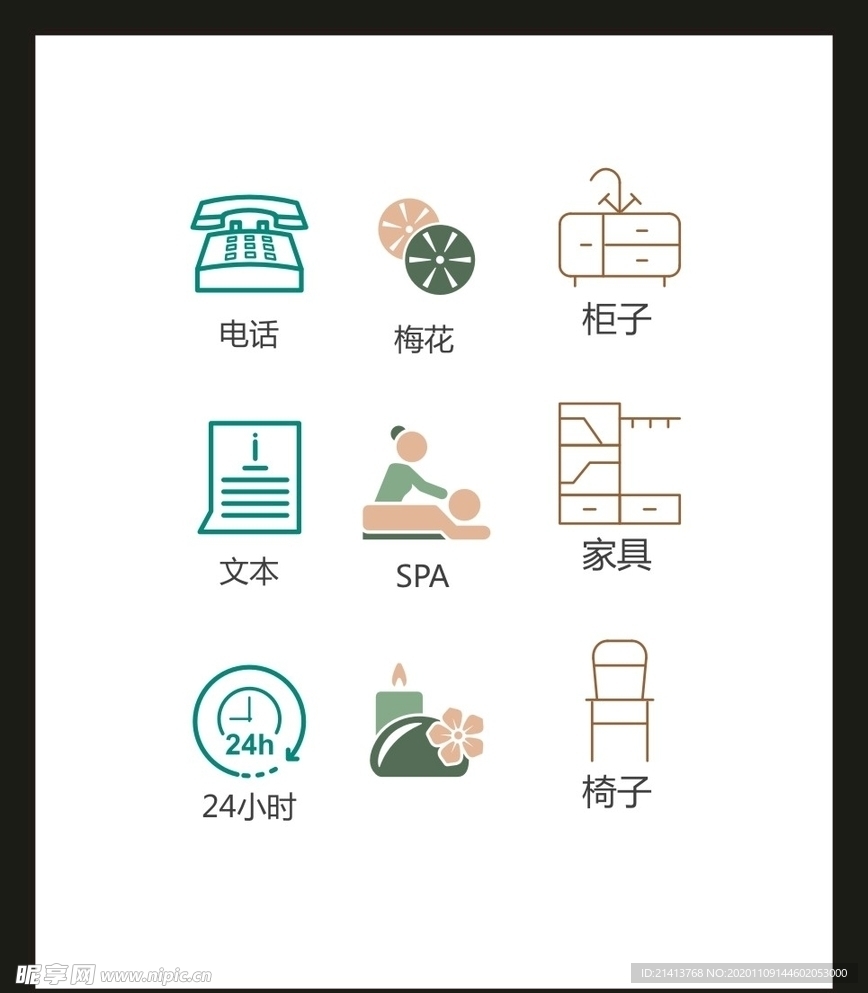 LOGO标识VI