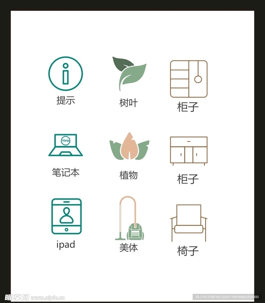 LOGO标识VI