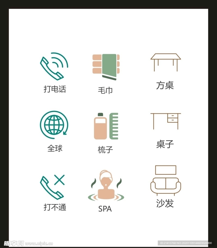 LOGO标识VI