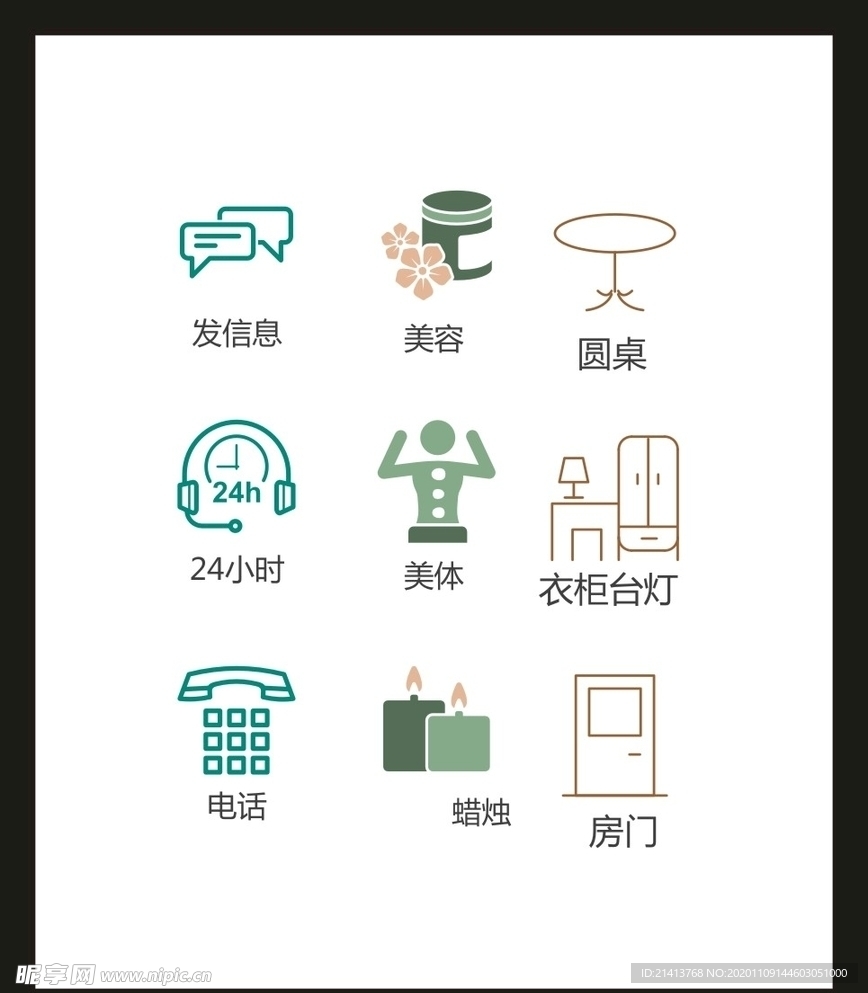 LOGO标识VI