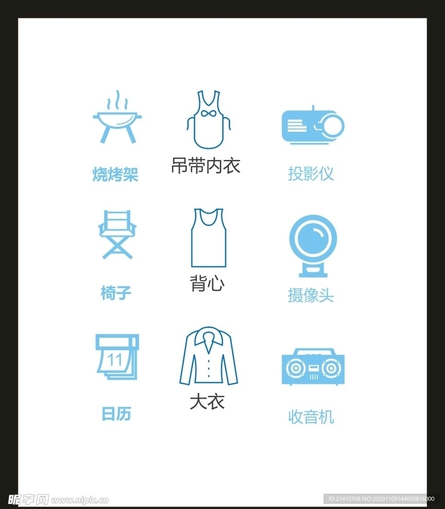 LOGO标识VI