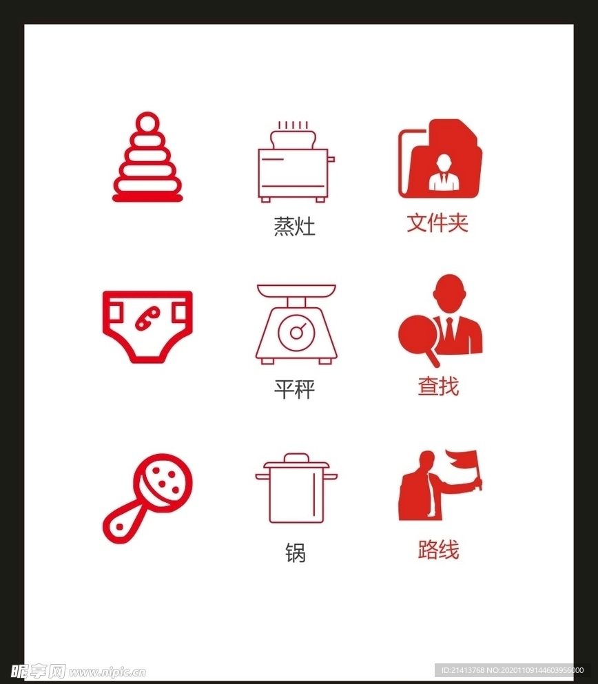 LOGO标识VI