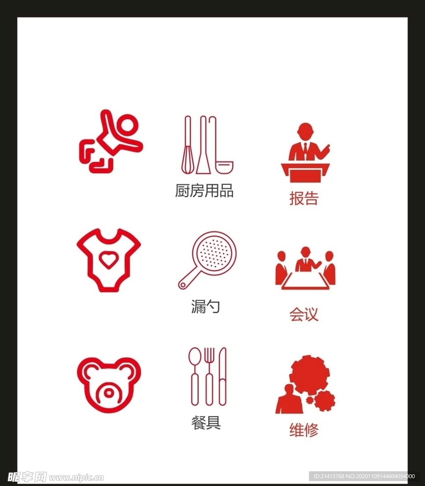 LOGO标识VI