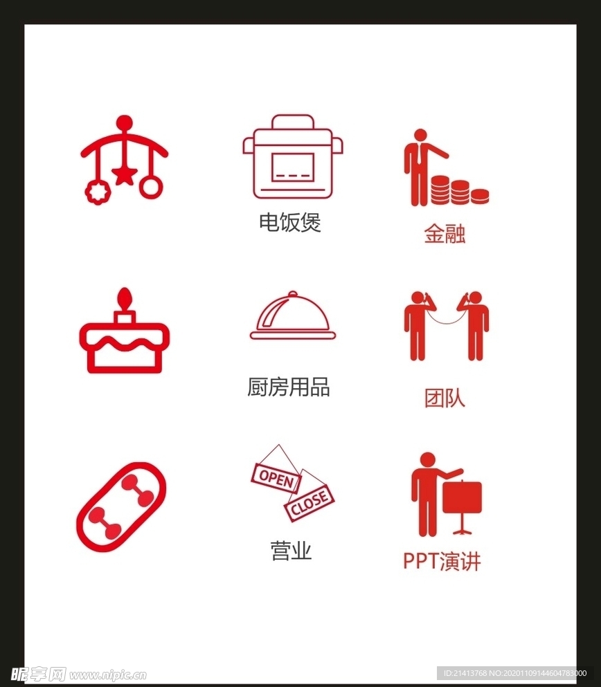 LOGO标识VI