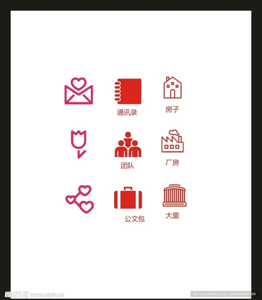 LOGO标识VI