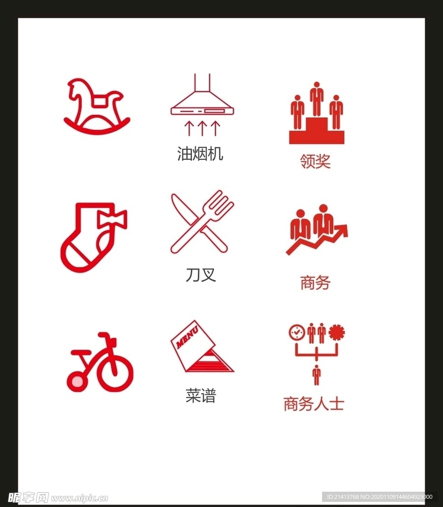 LOGO标识VI