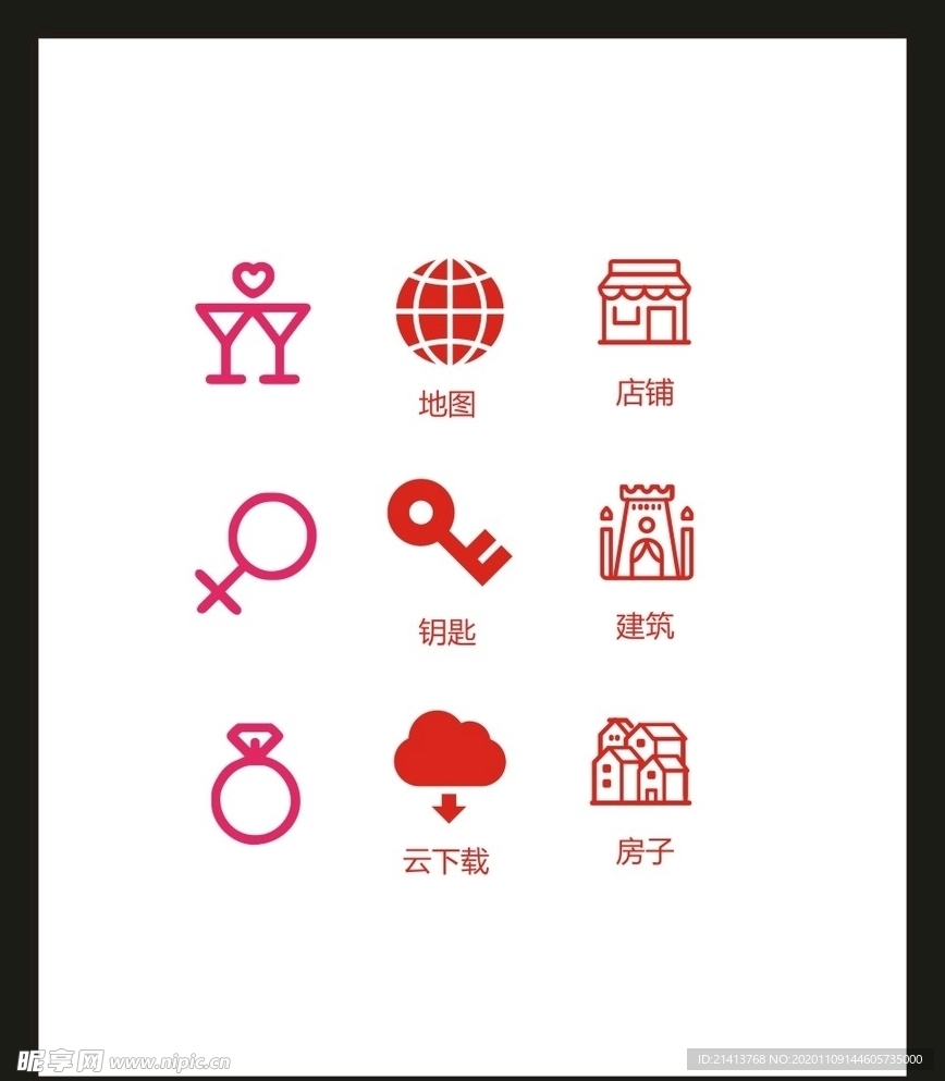 LOGO标识VI