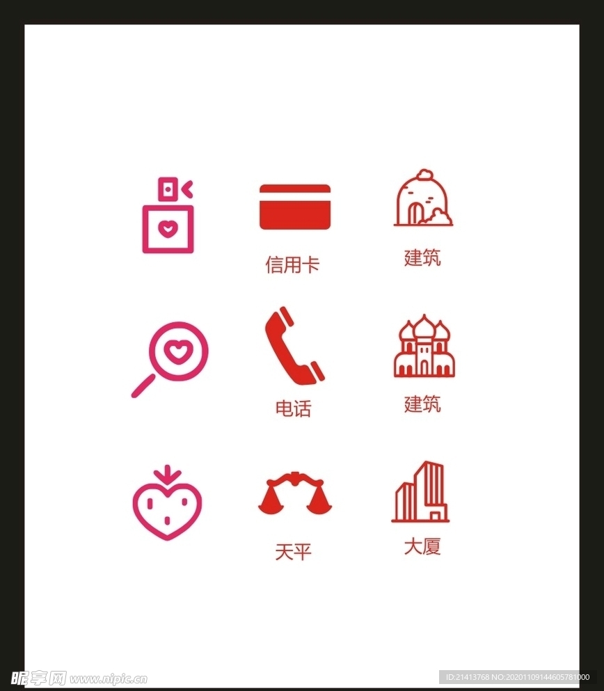 LOGO标识VI