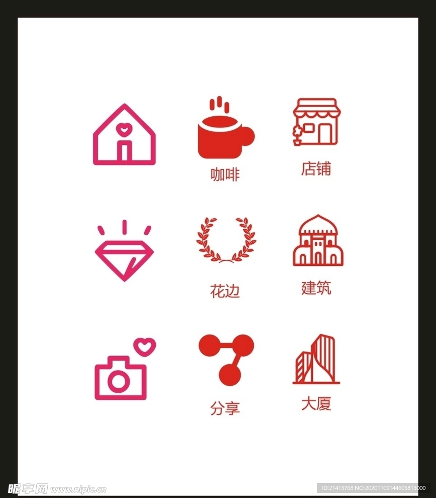 LOGO标识VI