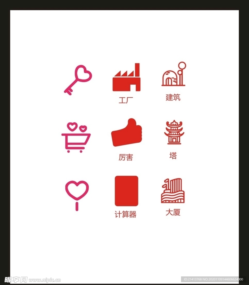 LOGO标识VI