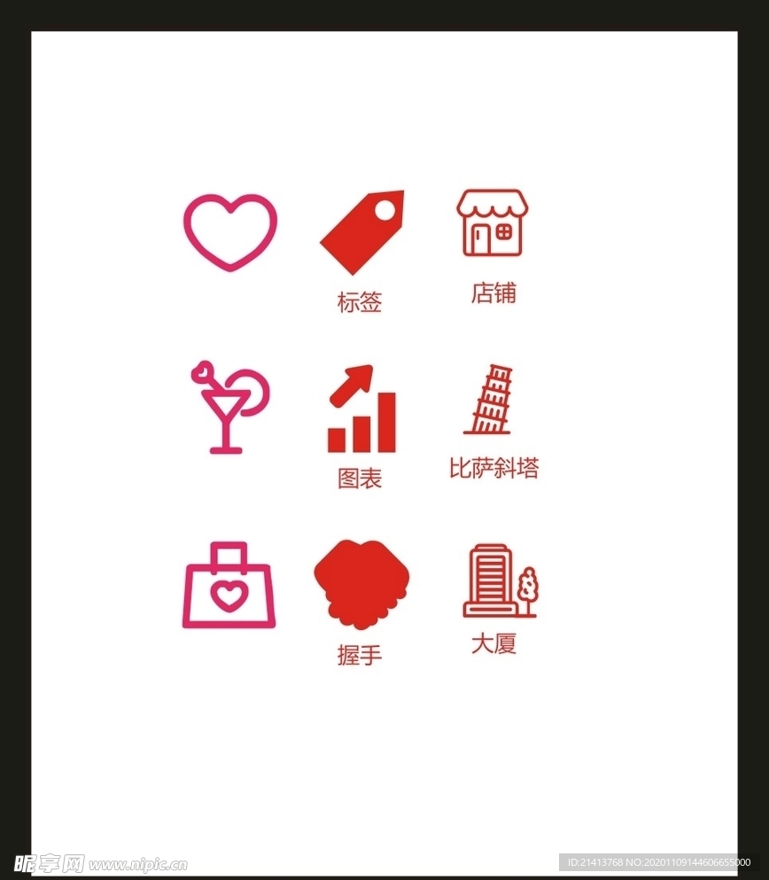 LOGO标识VI
