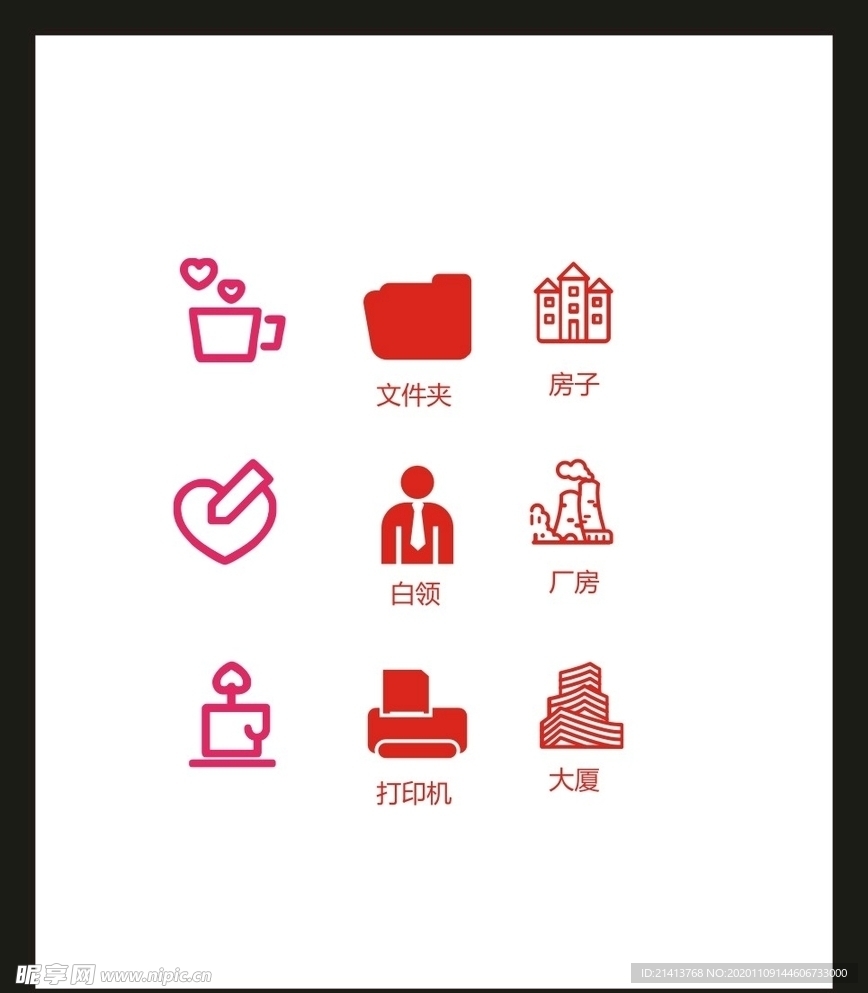 LOGO标识VI