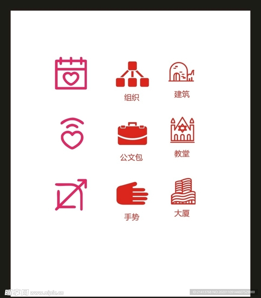 LOGO标识VI