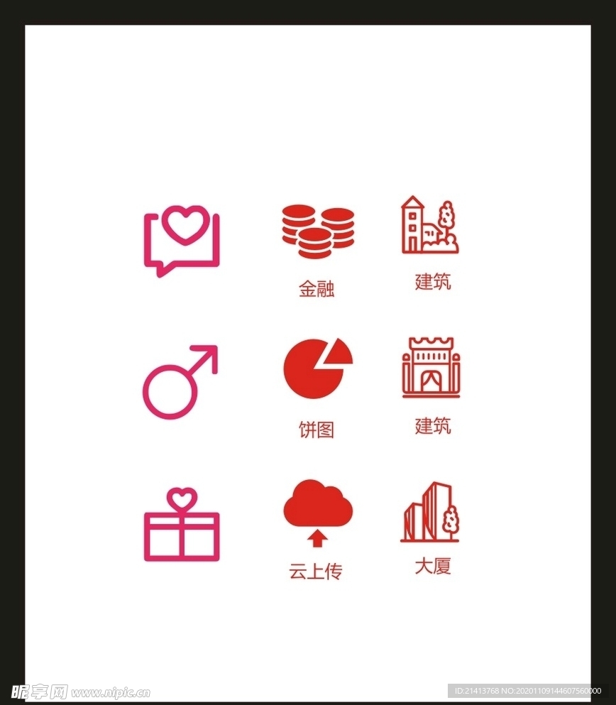 LOGO标识VI