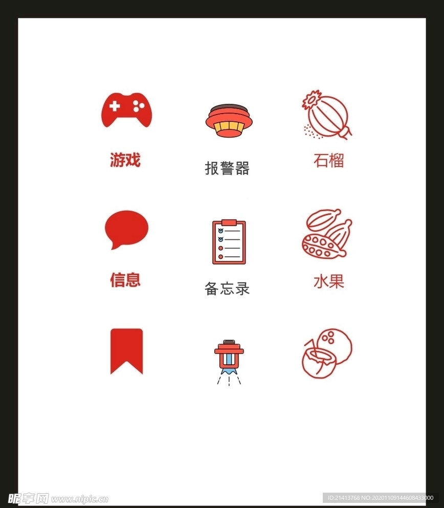 LOGO标识VI