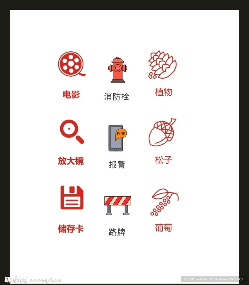 LOGO标识VI