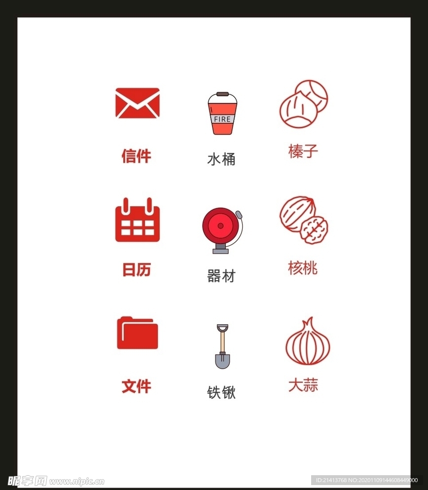 LOGO标识VI