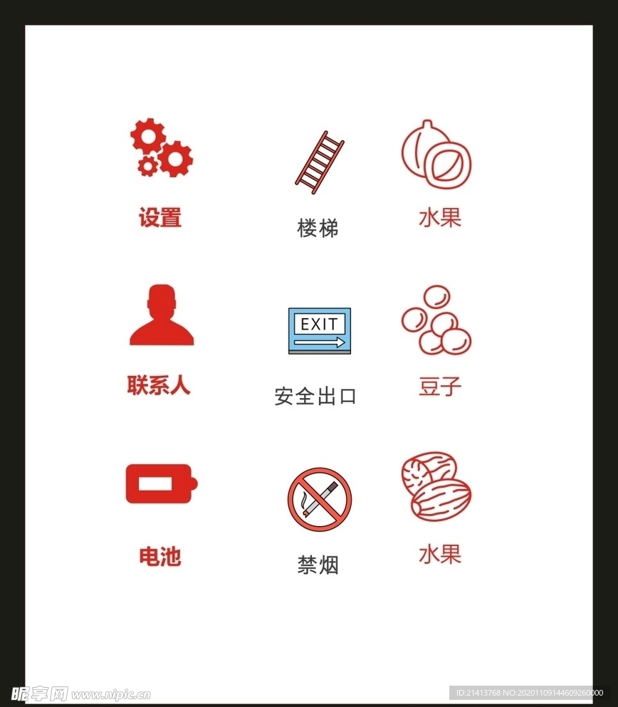 LOGO标识VI