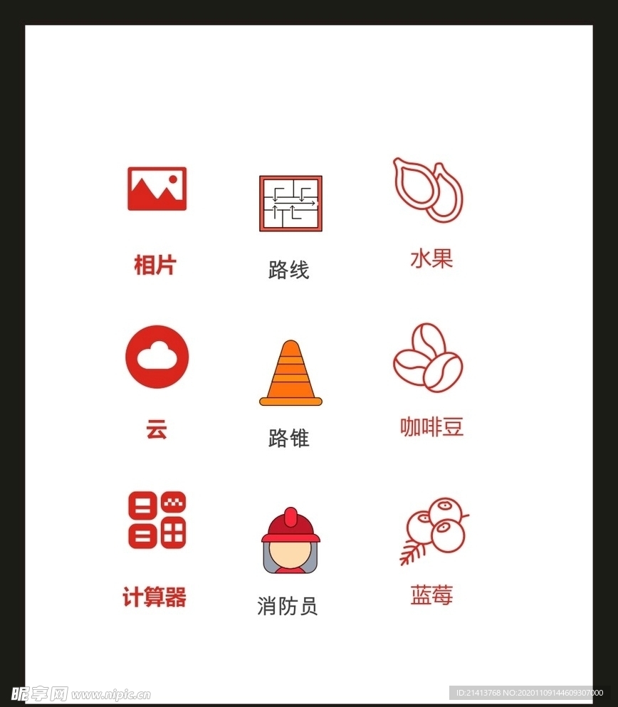 LOGO标识VI