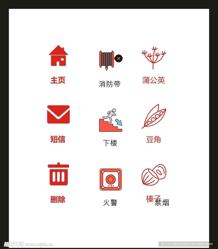 LOGO标识VI
