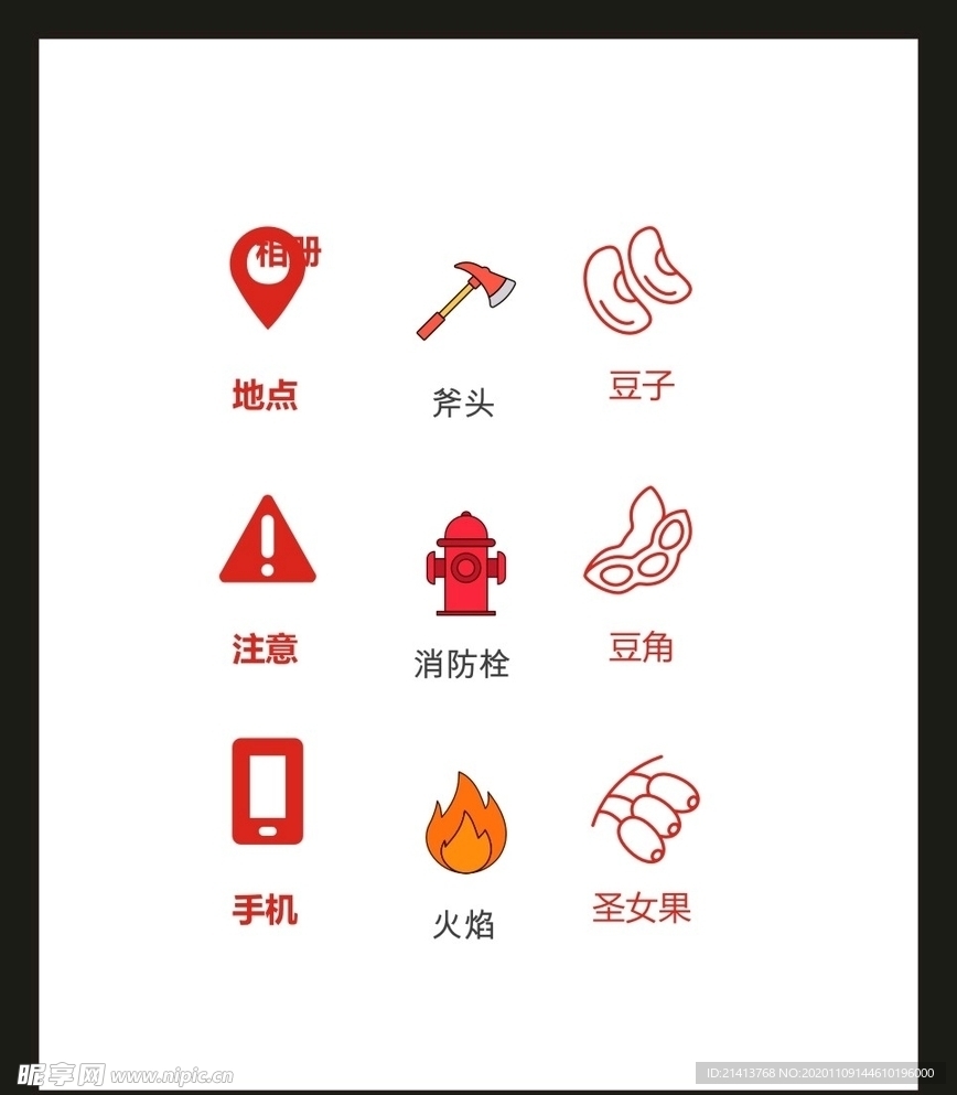 LOGO标识VI