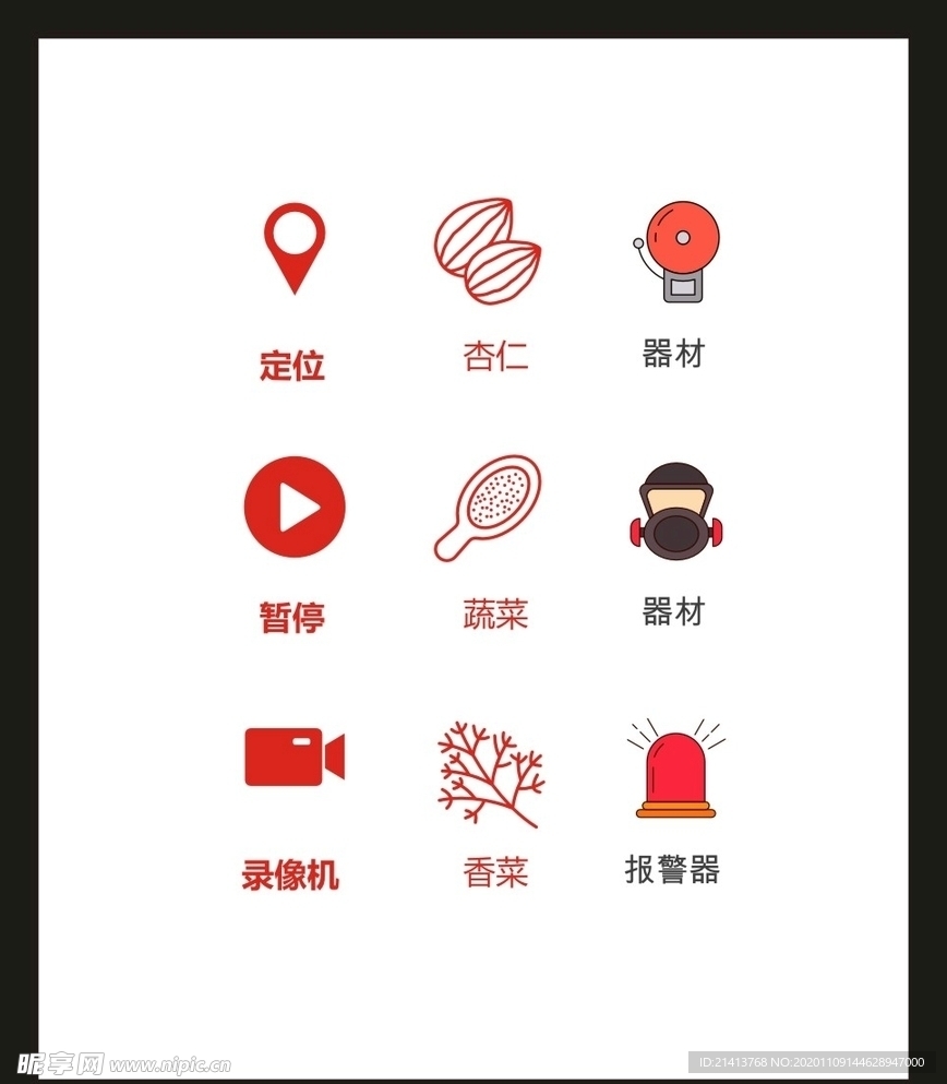 LOGO标识VI