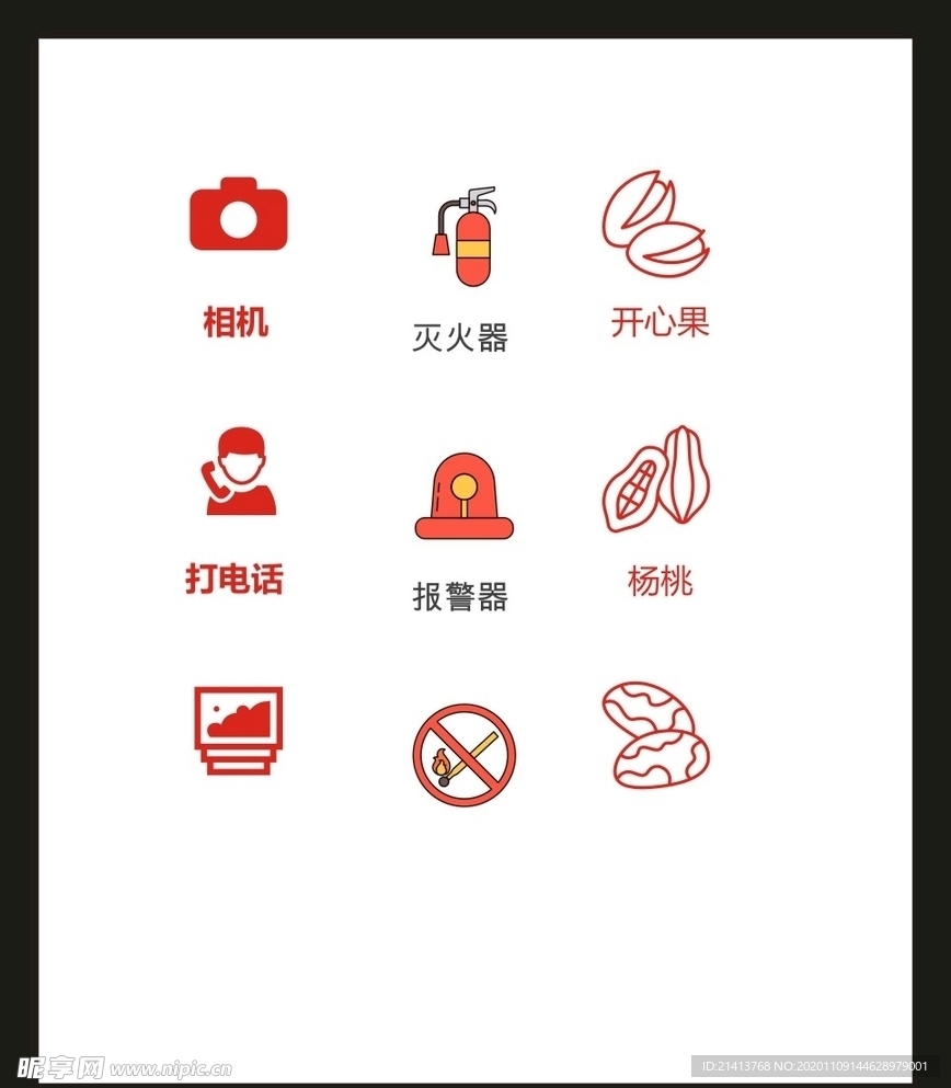 LOGO标识VI