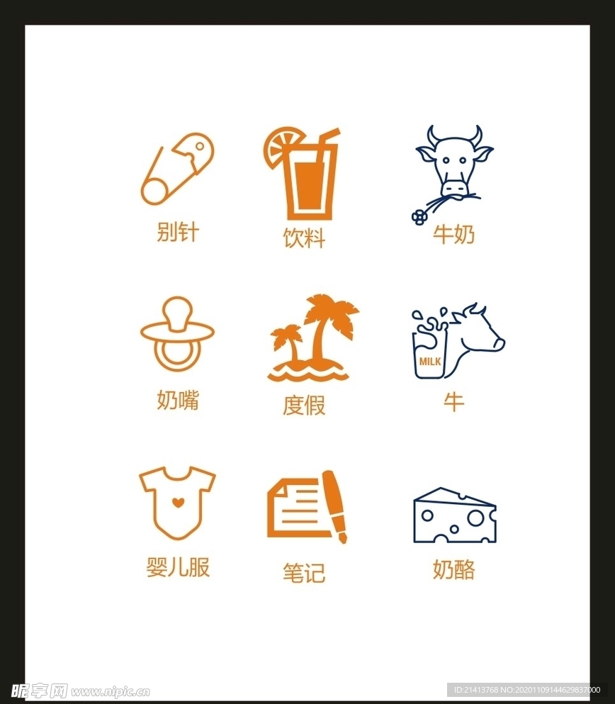 LOGO标识VI