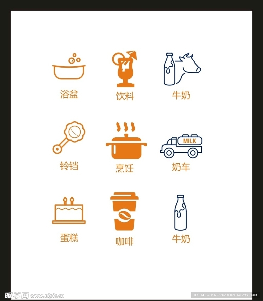 LOGO标识VI