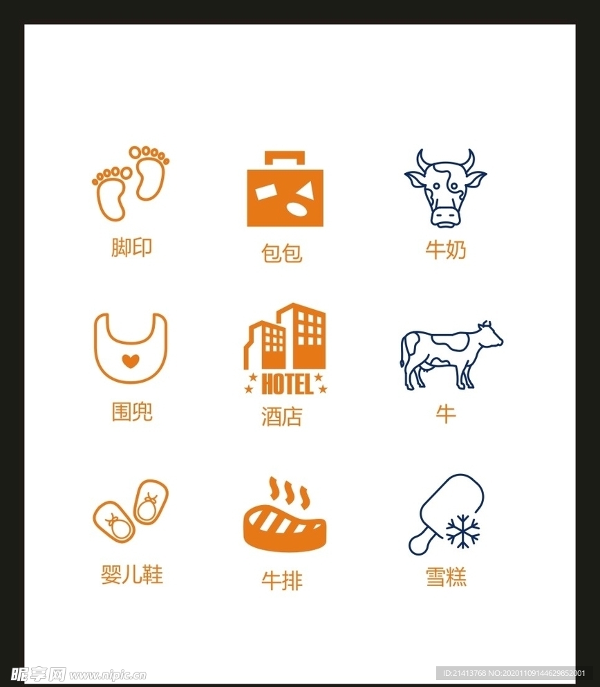 LOGO标识VI