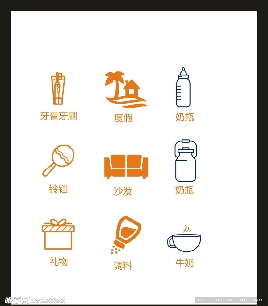 LOGO标识VI