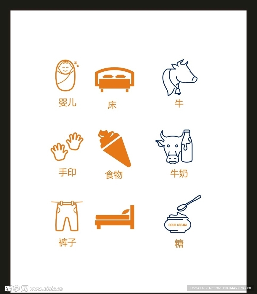 LOGO标识VI