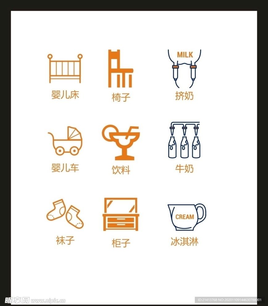LOGO标识VI
