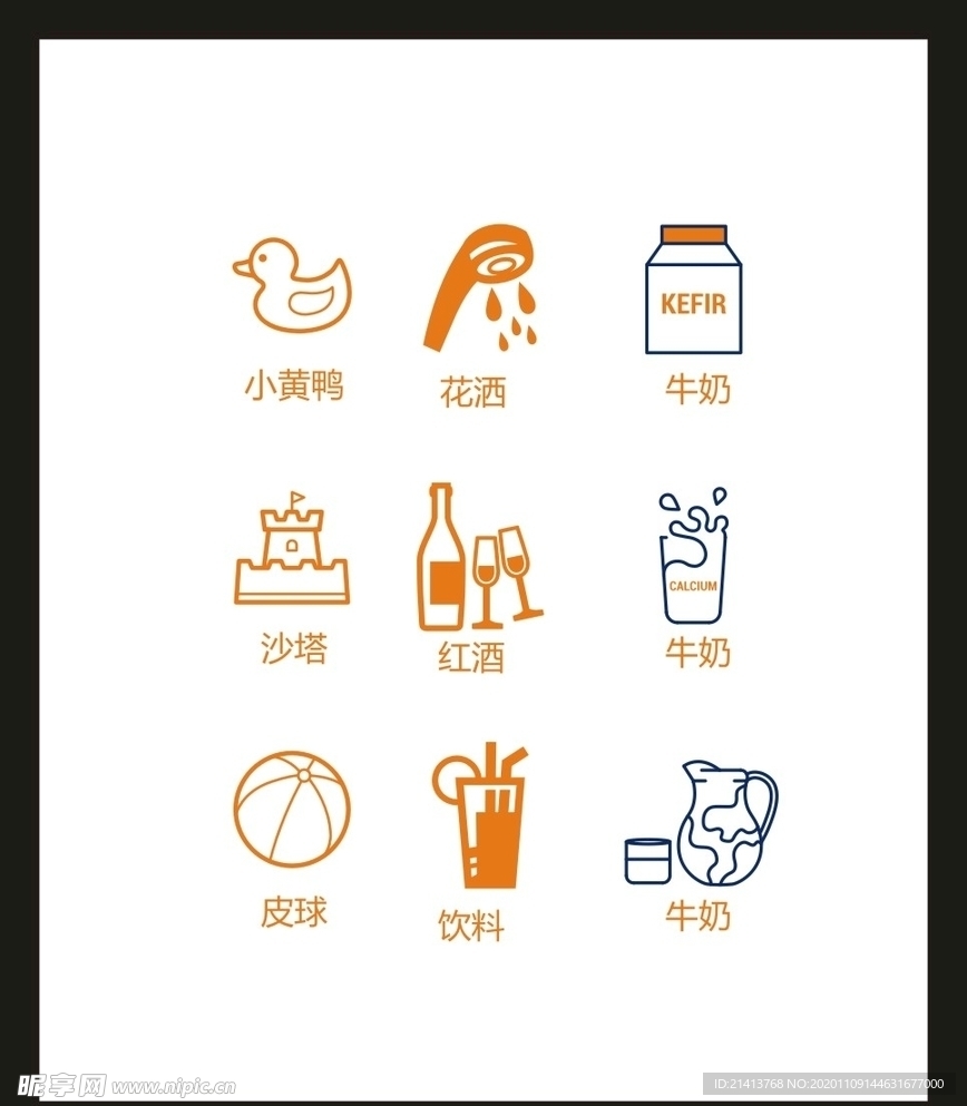 LOGO标识VI