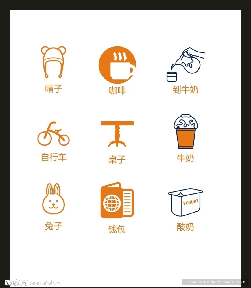 LOGO标识VI