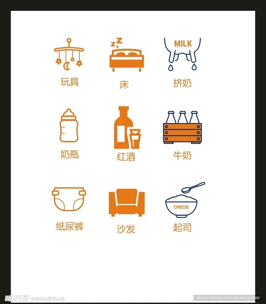 LOGO标识VI