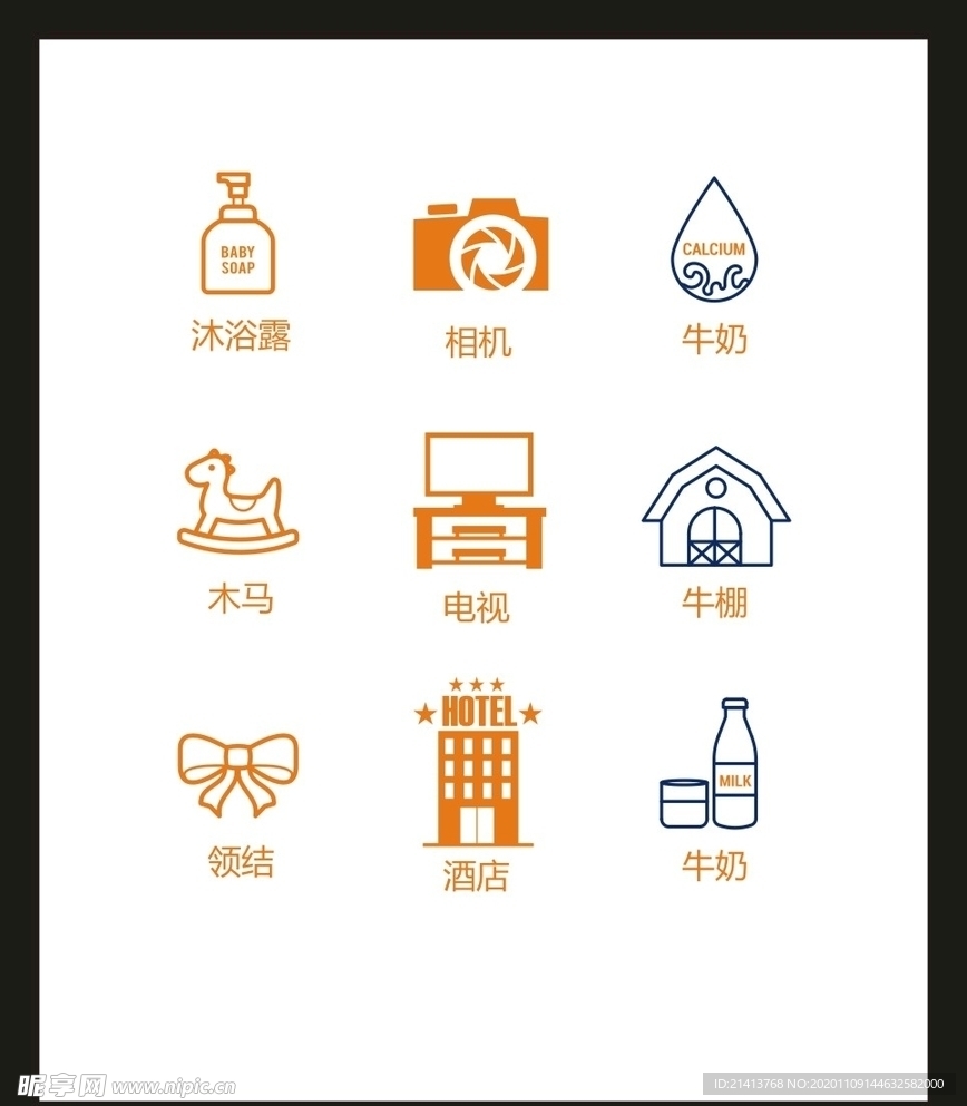 LOGO标识VI