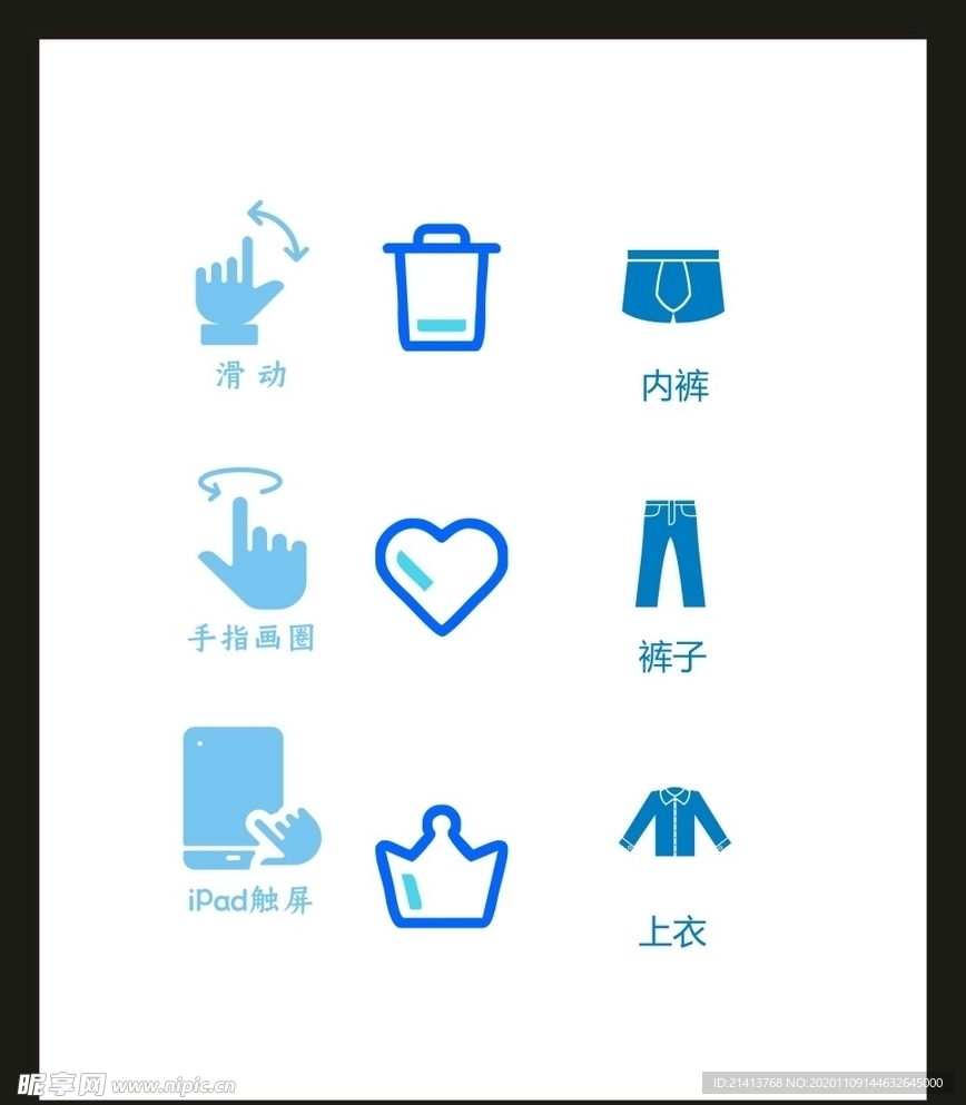 LOGO标识VI