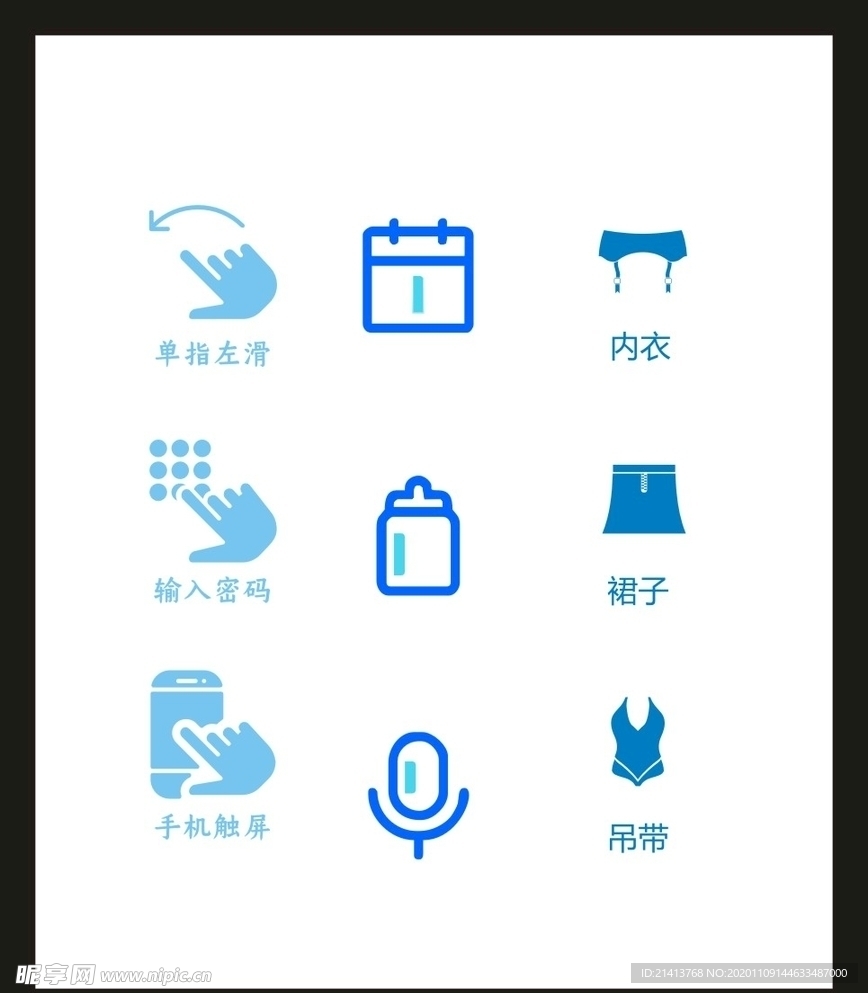 LOGO标识VI