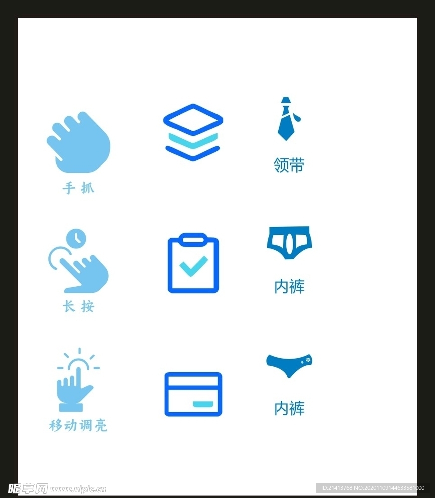 LOGO标识VI