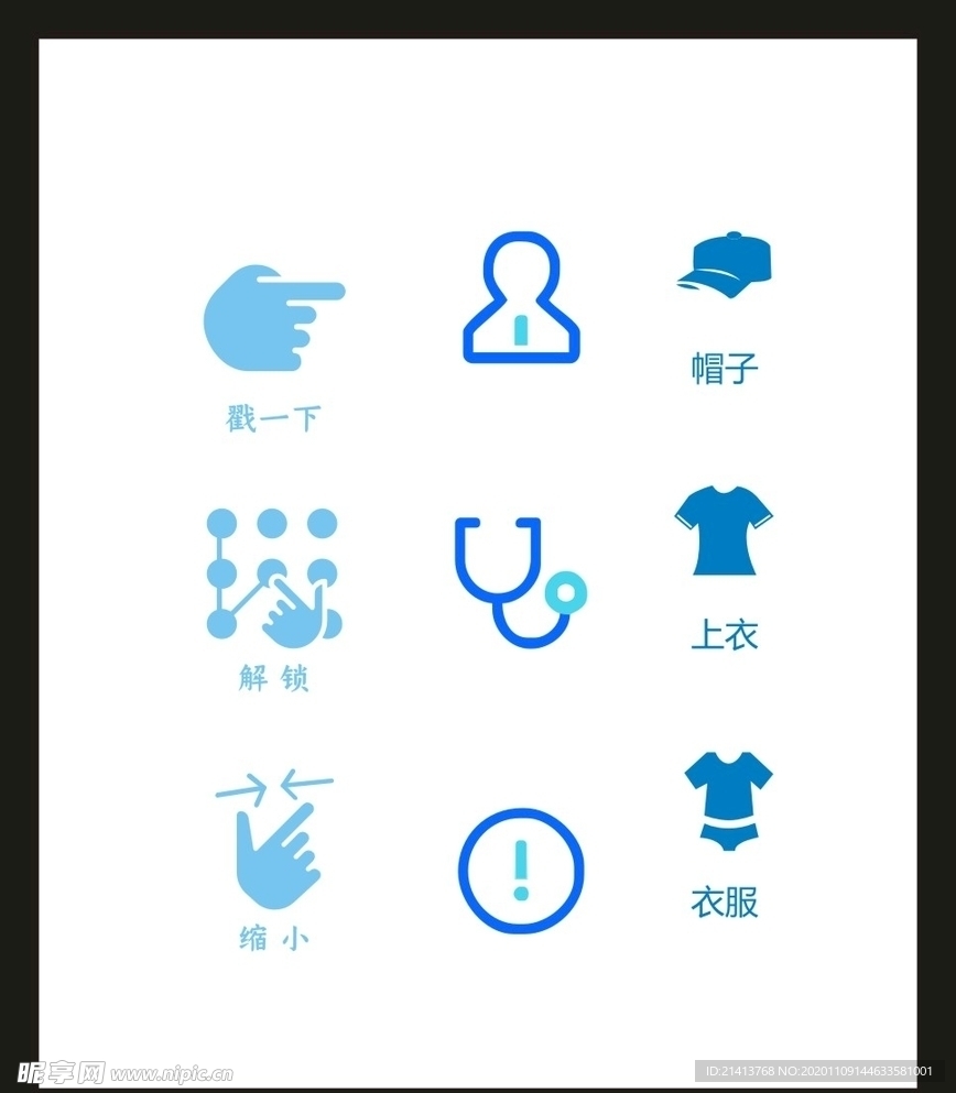 LOGO标识VI