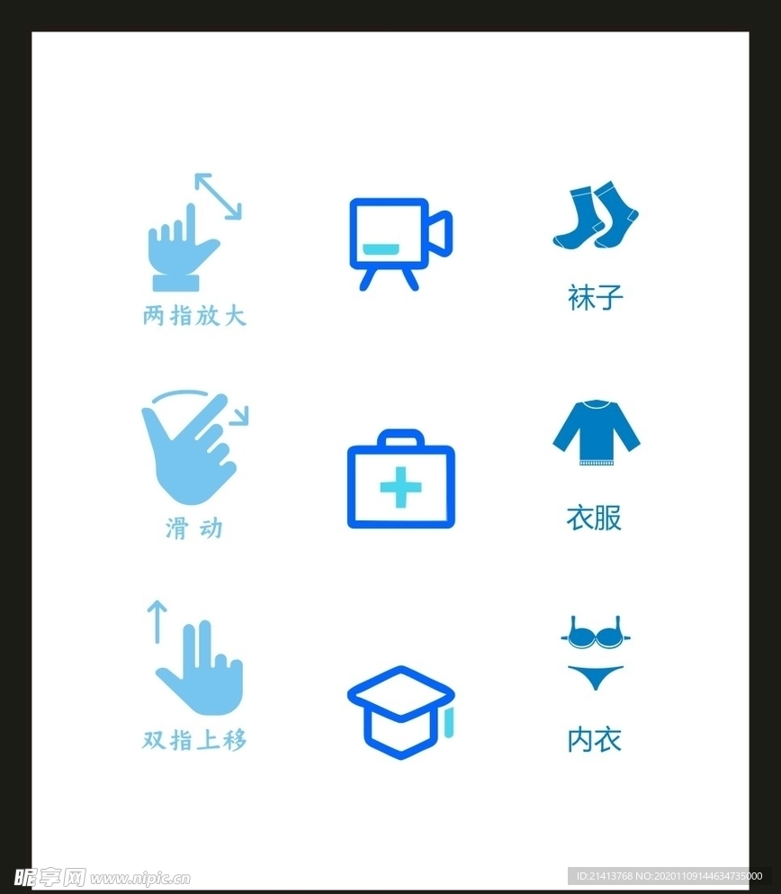 LOGO标识VI