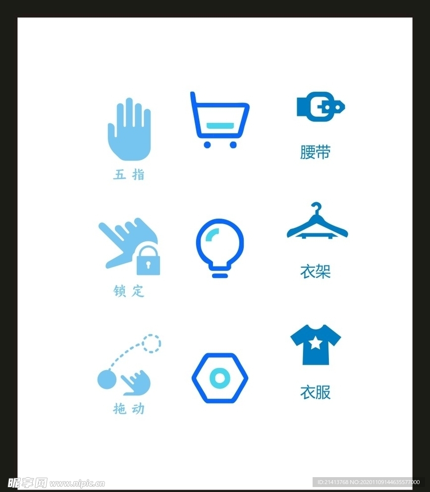LOGO标识VI