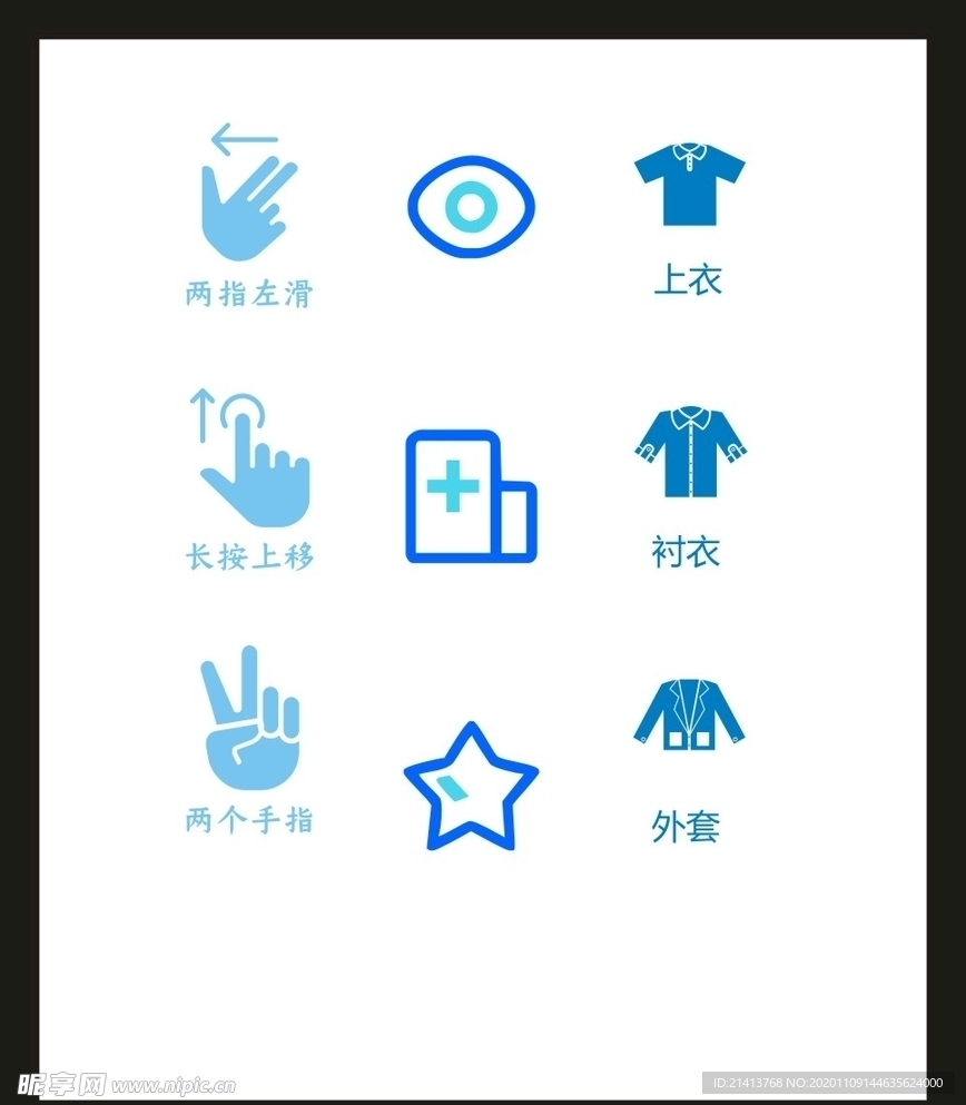 LOGO标识VI